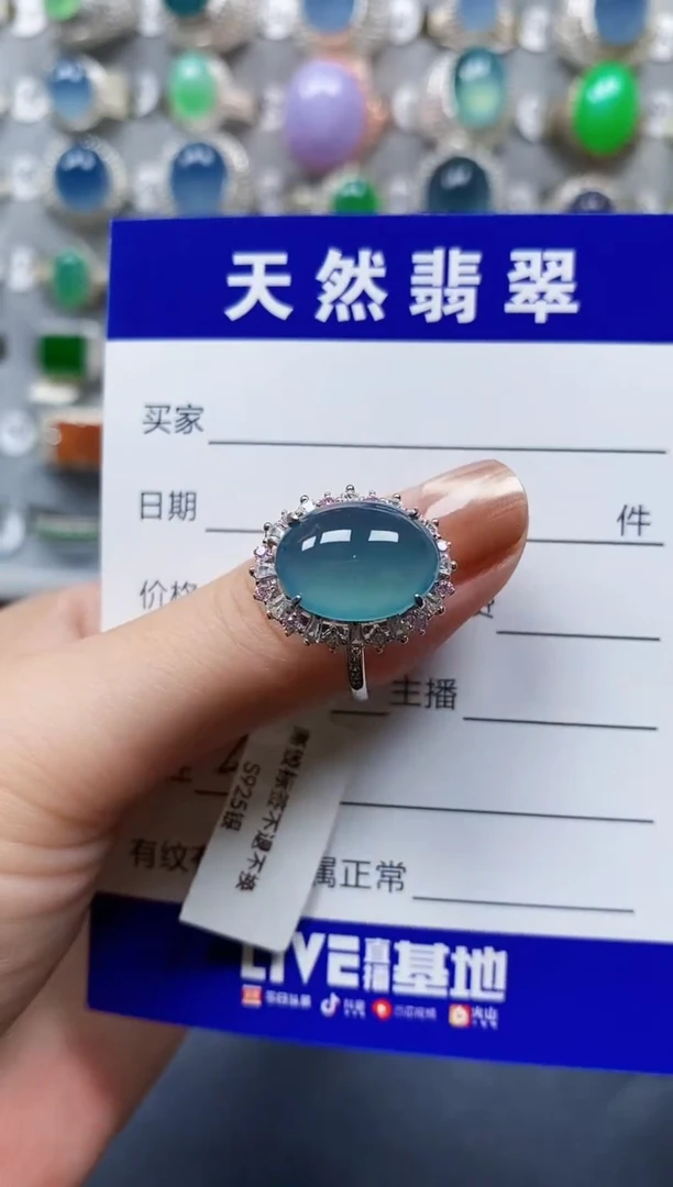 翡翠戒指银S925镶嵌0414