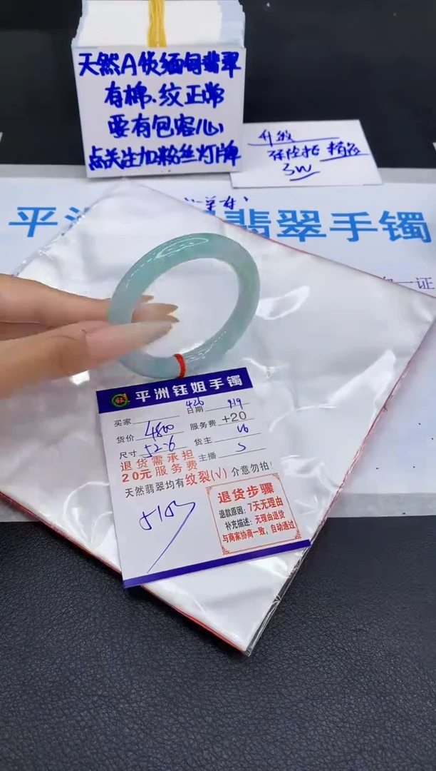 未镶嵌手镯翡翠1111111