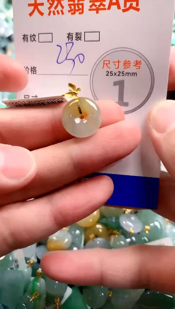 颈饰18K金镶嵌翡翠0769200566