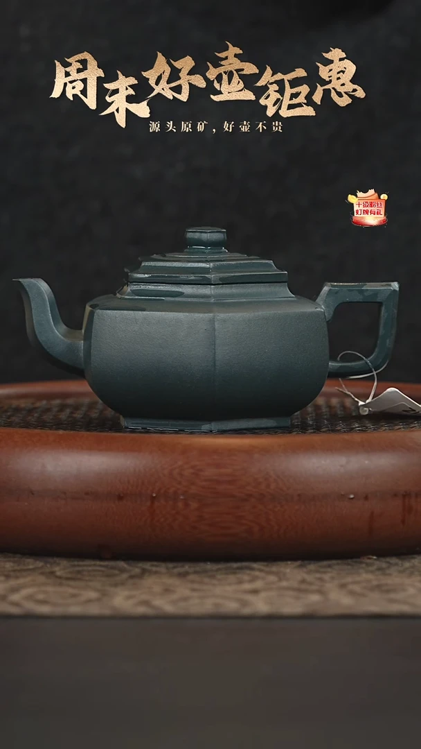 茶壶紫砂23a39景舟绿泥六方雪华280-290cc