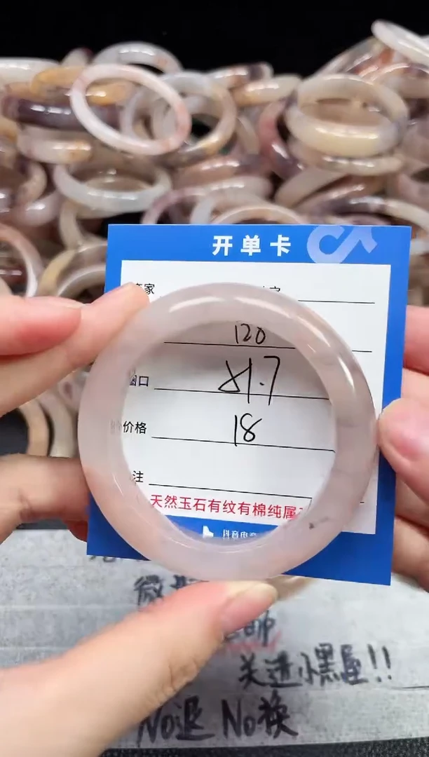 未镶嵌石英质玉手镯128