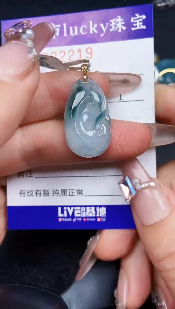 翡翠18K金镶嵌颈饰221918k