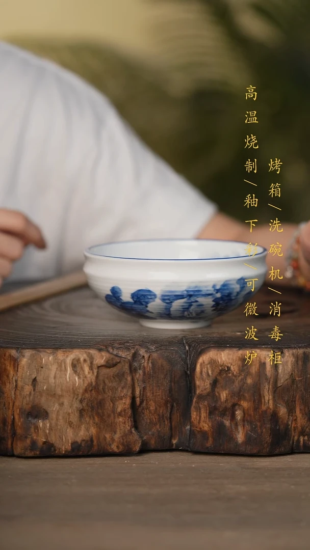 瓷片景德镇高温釉下彩可微波烤箱洗碗机