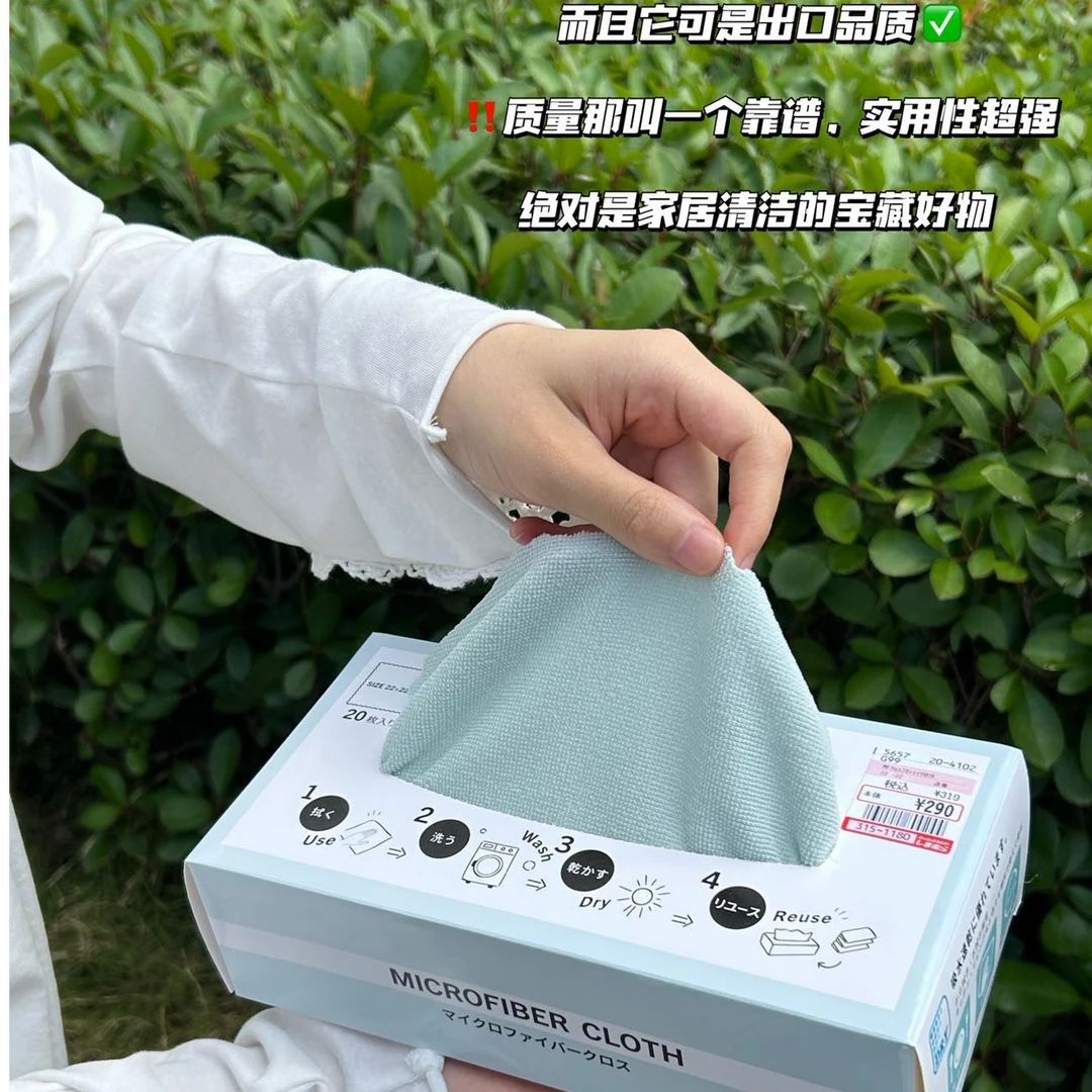出口日本外贸商超欧若精灵风超细纤维家用厨房抹布