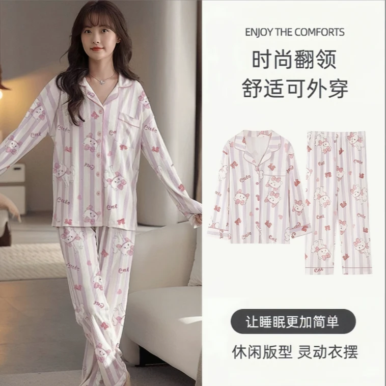 【可爱猫云朵棉】2025秋季新款翻领女士长袖长裤睡衣休闲可爱显年轻