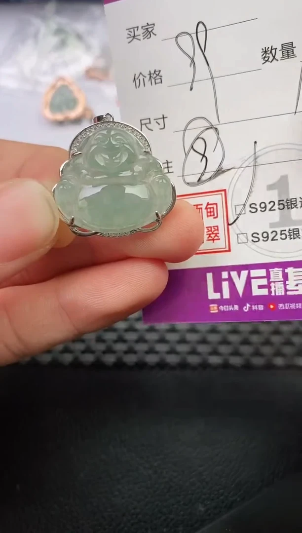 颈饰银S925镶嵌翡翠早**、挂件