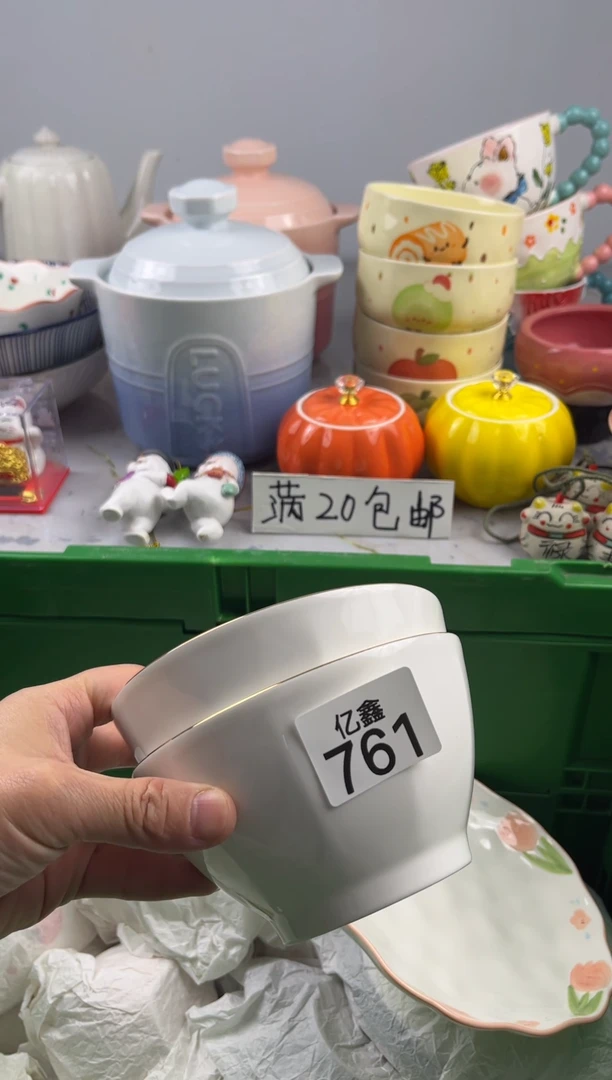 瓷片彬**明亿鑫工艺品店闪购