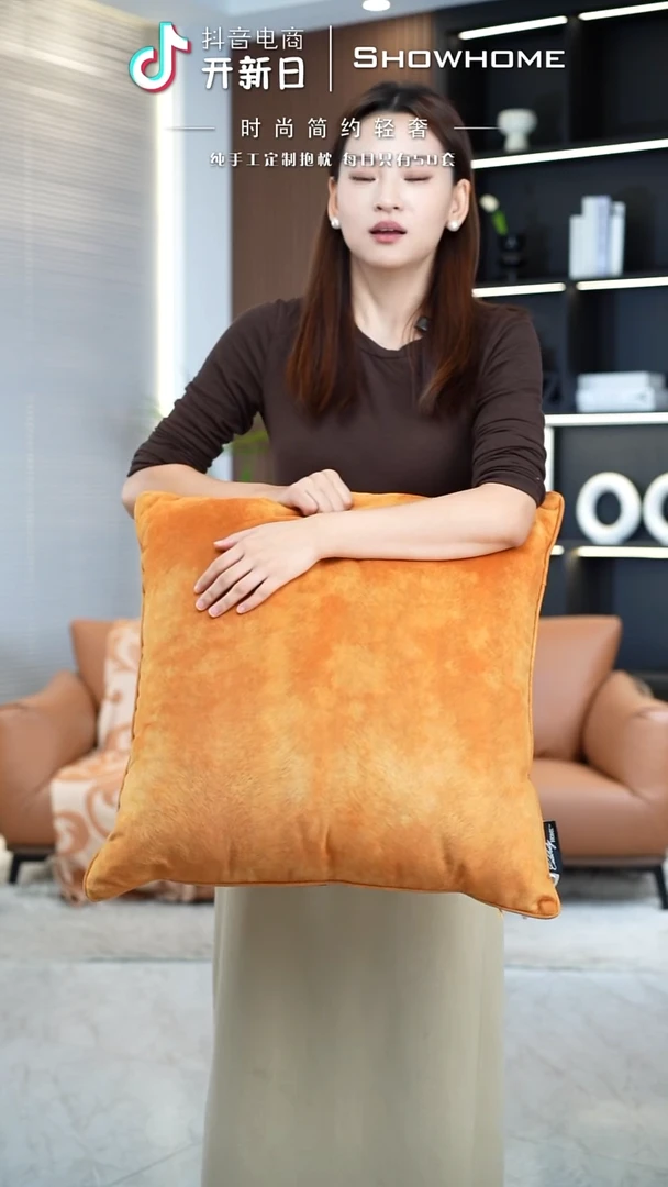 凤尾金桔色55X55带芯