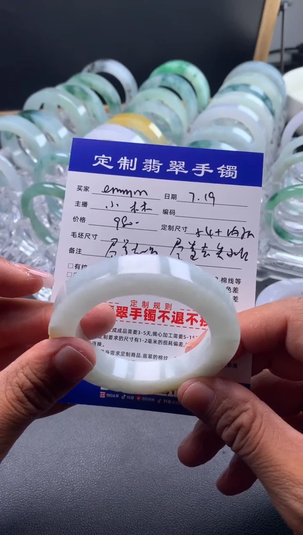 定制翡翠正圈未镶嵌e**memmm