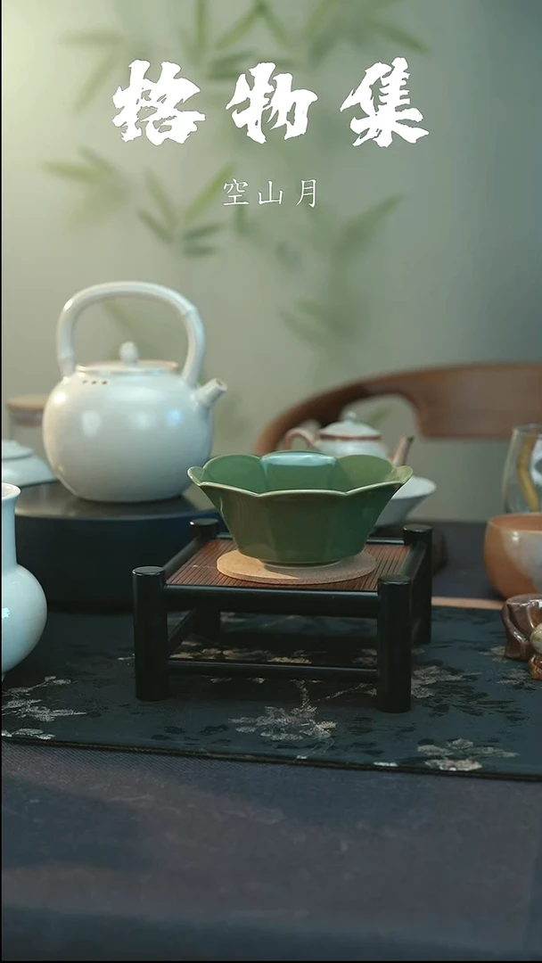 全品 邛窑青瓷  花瓣碗
