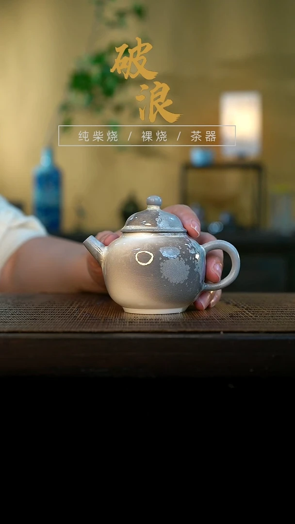壶933号容量100-110ML高白泥 仿手工壶 2000赞福利