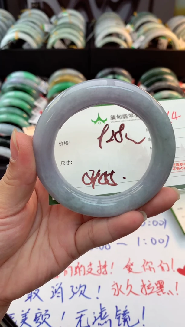 未镶嵌定制翡翠毛货需精细抛光+多人