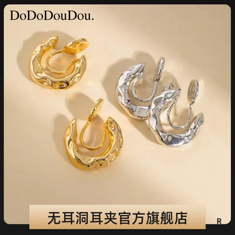 铜合金耳饰 简约波纹感金属圈职场通勤保色无耳洞女耳夹耳饰