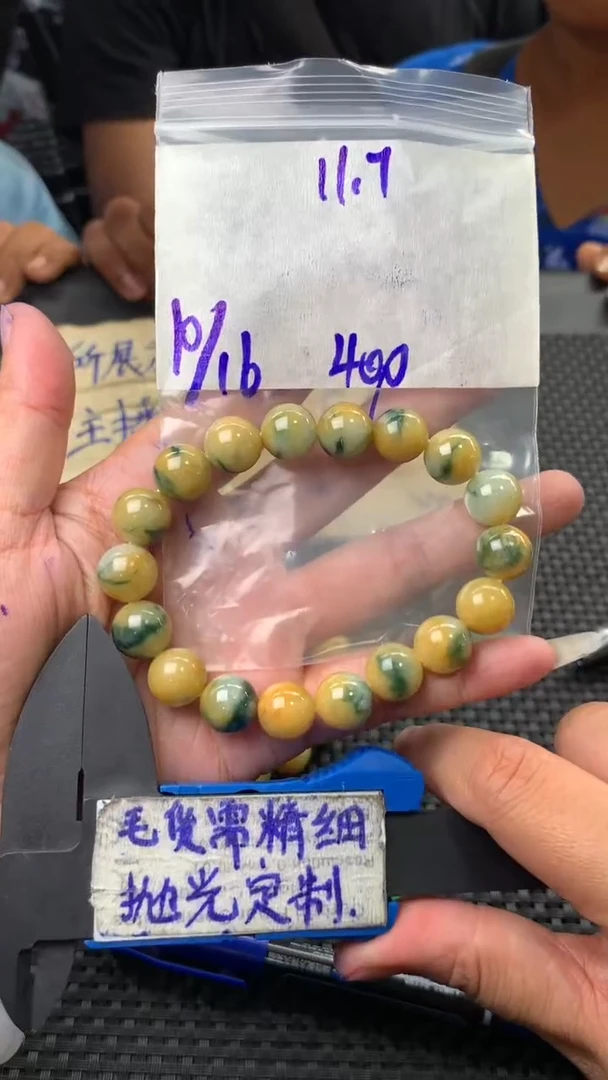 定制翡翠未镶嵌毛货需抛光多样性拍一发一
