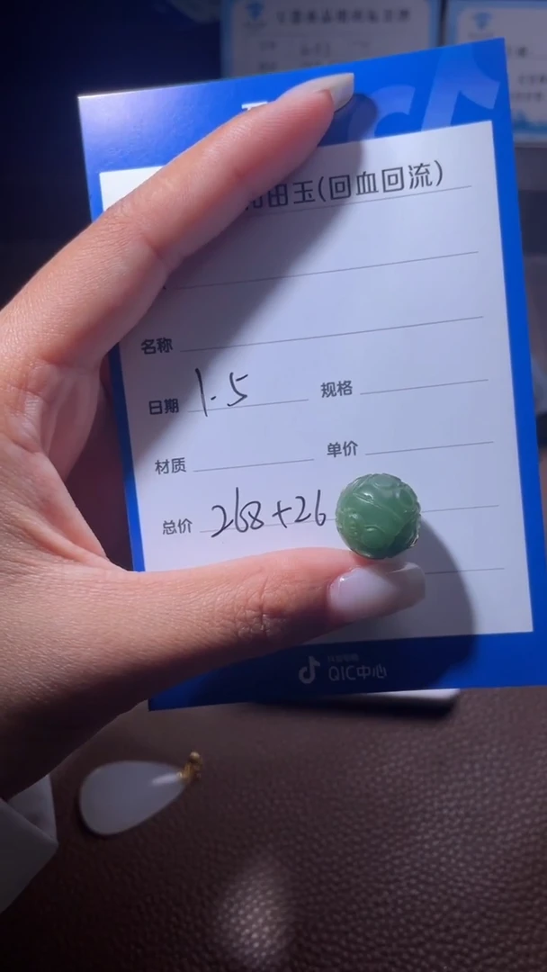 18K金镶嵌和田玉挂件稳**涨y2486