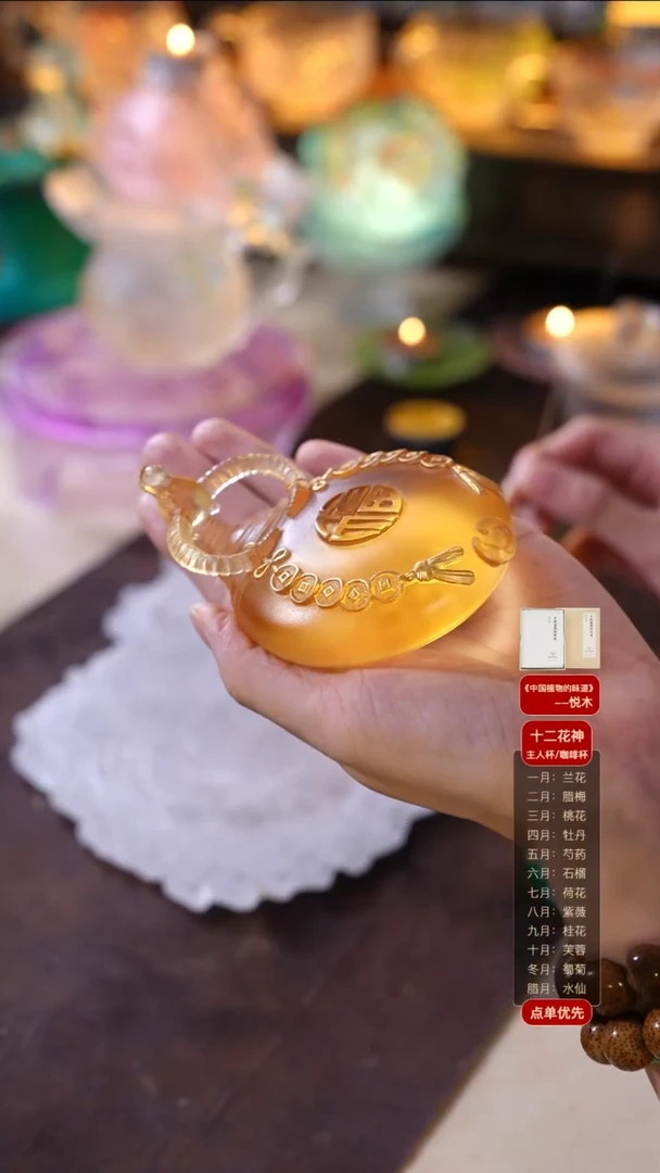 手工艺品琉璃琥珀色福牛香插