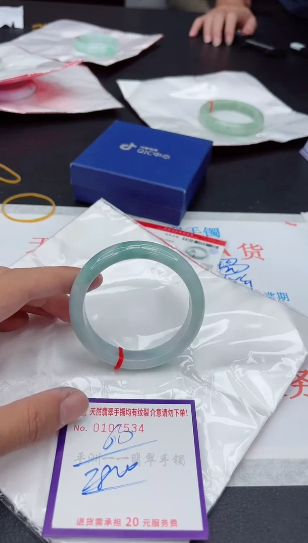 未镶嵌手镯翡翠1111111