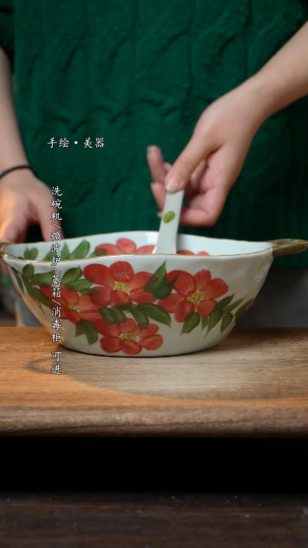 【闪购商品】瓷1个景德镇高温瓷釉下瓷+1个随机汤勺