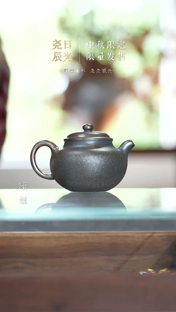 紫砂茶壶柴烧 小莲子柴烧 小莲子