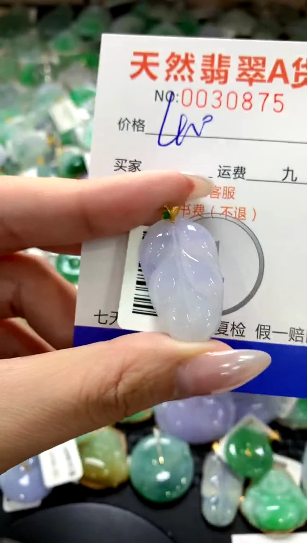 颈饰18K金镶嵌翡翠1