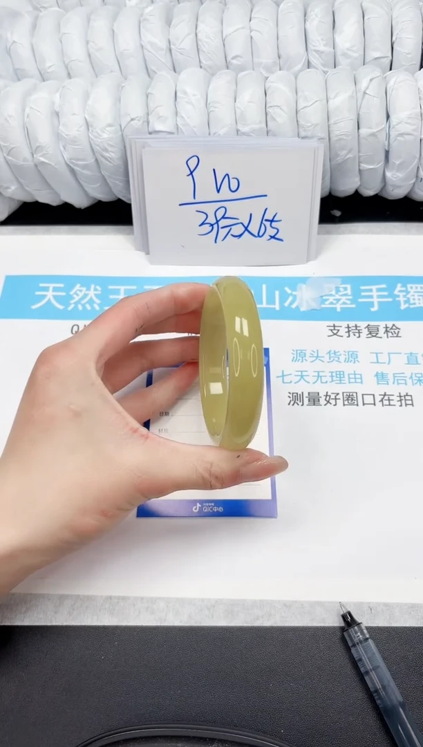 【闪购商品】石英质玉手镯未镶嵌247-60.1
