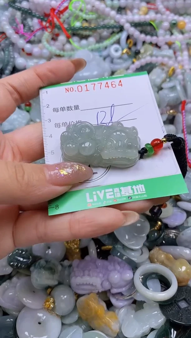 颈饰未镶嵌翡翠闪购0177464