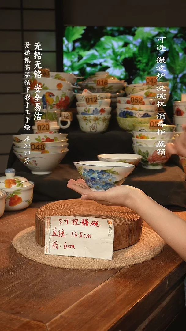 瓷景德镇高温瓷釉下彩手绘陶瓷