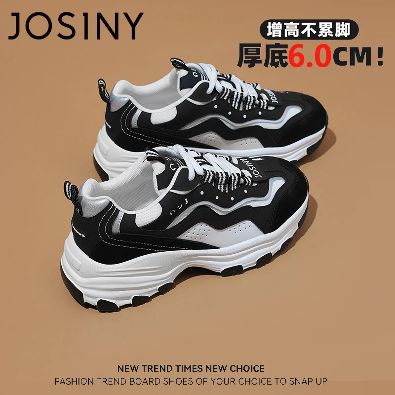 卓诗尼春季女鞋运动鞋2025新款春季松糕防滑透气黑色厚底跑步鞋