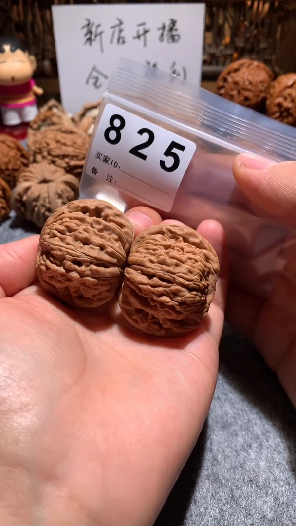 文玩核桃把件【趣玩核堂】825 号，汉高楼小蹭尖