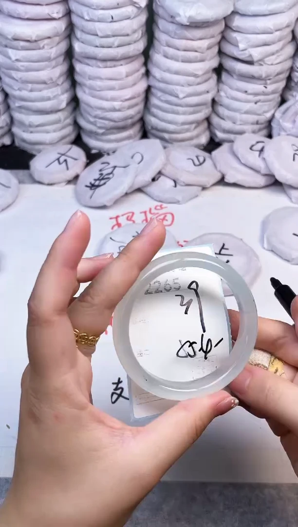 手镯玛瑙/玉髓未镶嵌2265