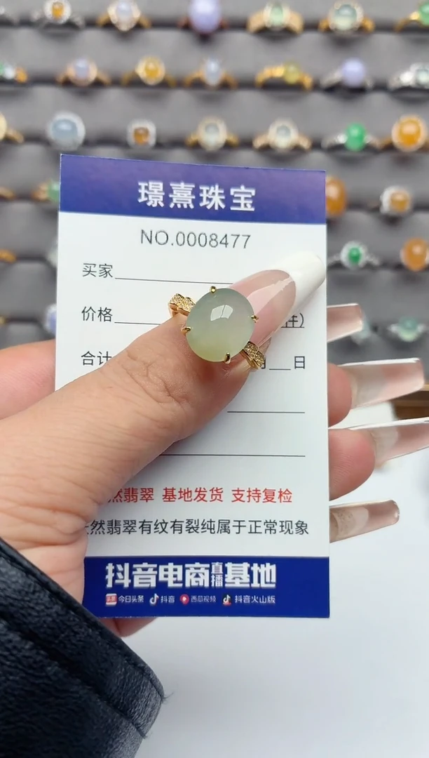 银S925镶嵌戒指翡翠.