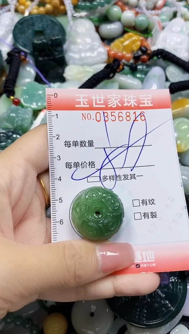 颈饰未镶嵌翡翠翡翠闪购Y0356816多样性发其一