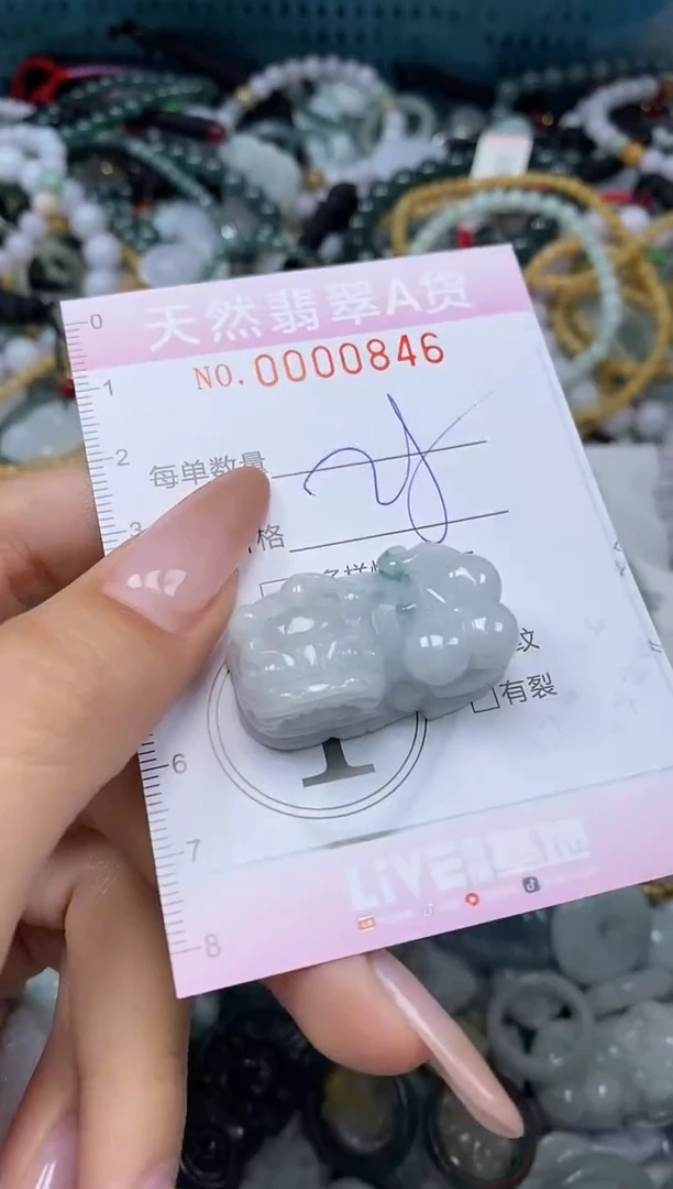 颈饰未镶嵌翡翠闪购0000846
