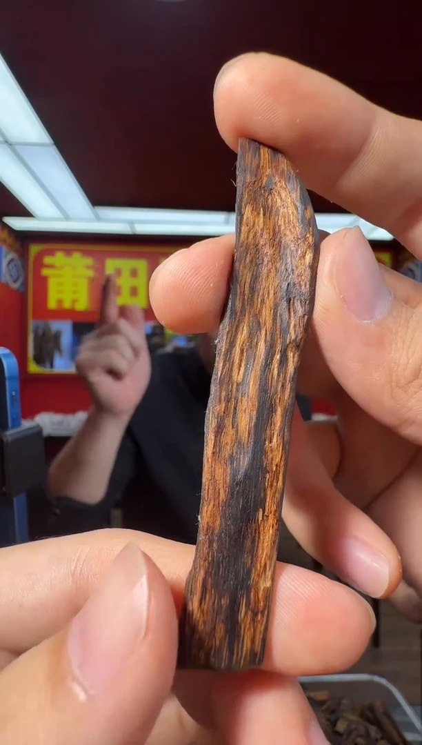 沉香沉香香囊c19海南多样性发一