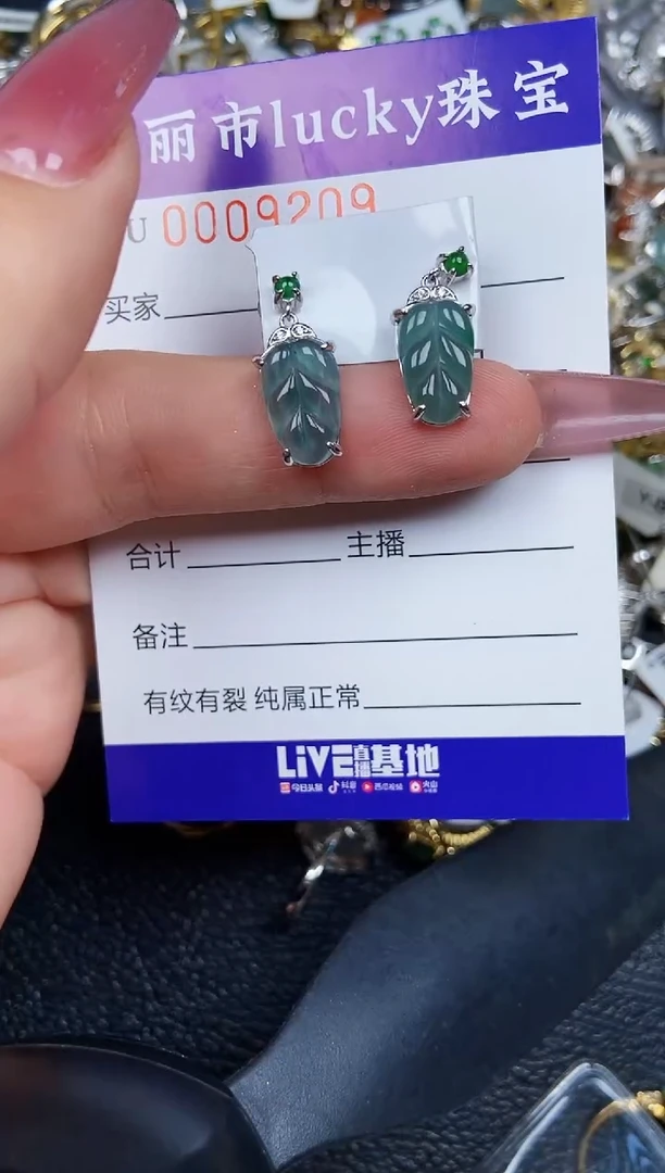 颈饰银S925镶嵌翡翠929