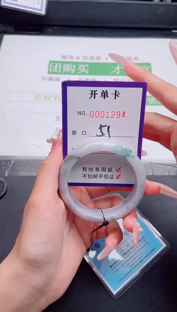 未镶嵌手镯翡翠翡翠手镯未镶嵌