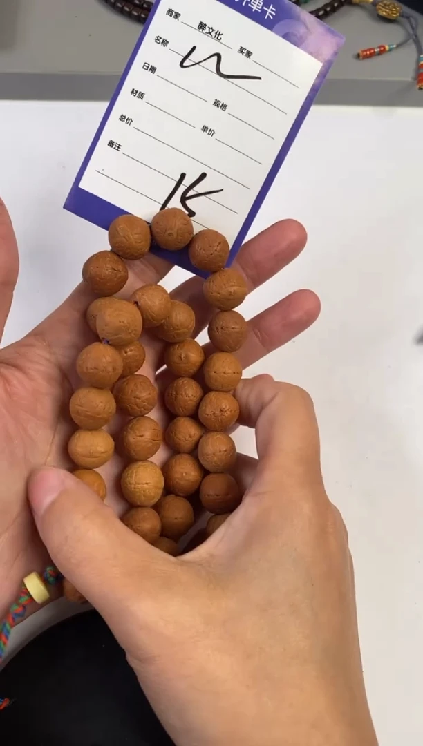 【闪购商品】凤眼菩提手串凤眼手串