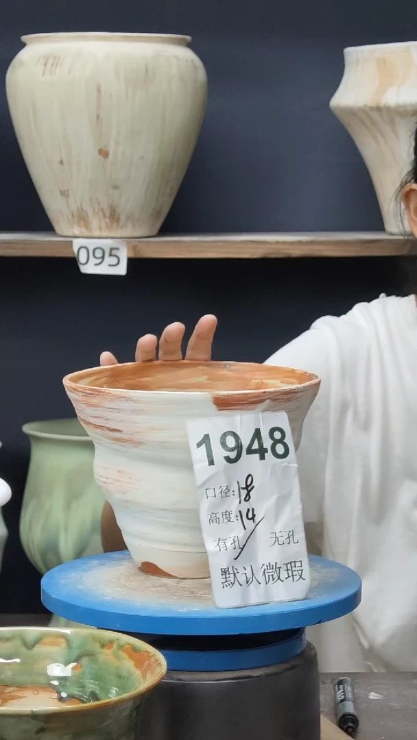 景德镇花盆默认微瑕1948