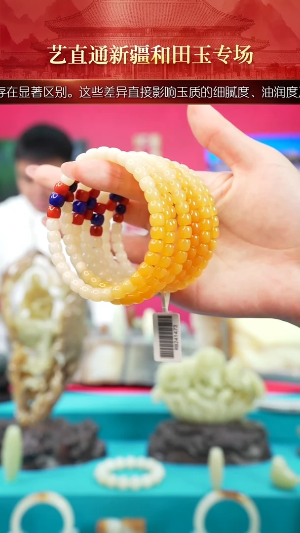 未镶嵌手串石英质玉（缅黄）闪购渐变手串多样性发发一件