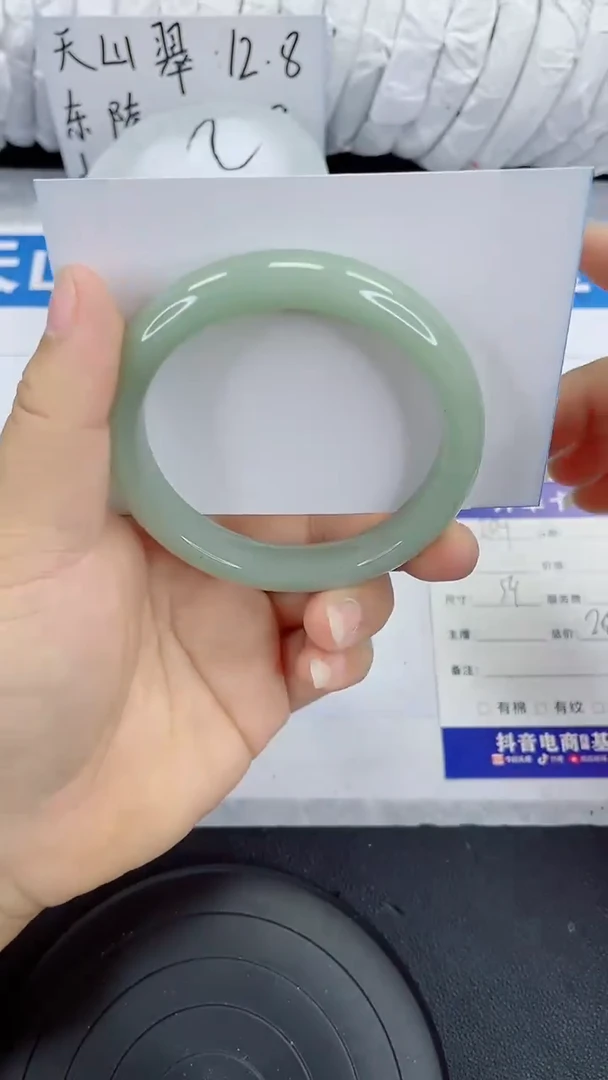 未镶嵌手镯石英质玉209-59/60