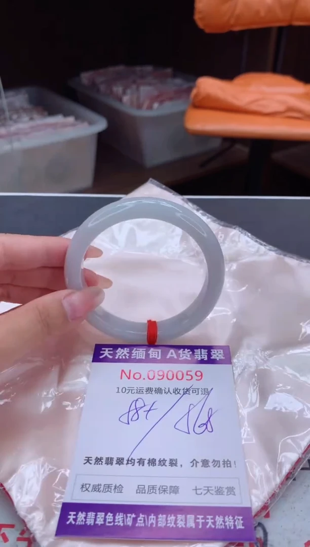 未镶嵌手镯翡翠有纹，完美者勿拍