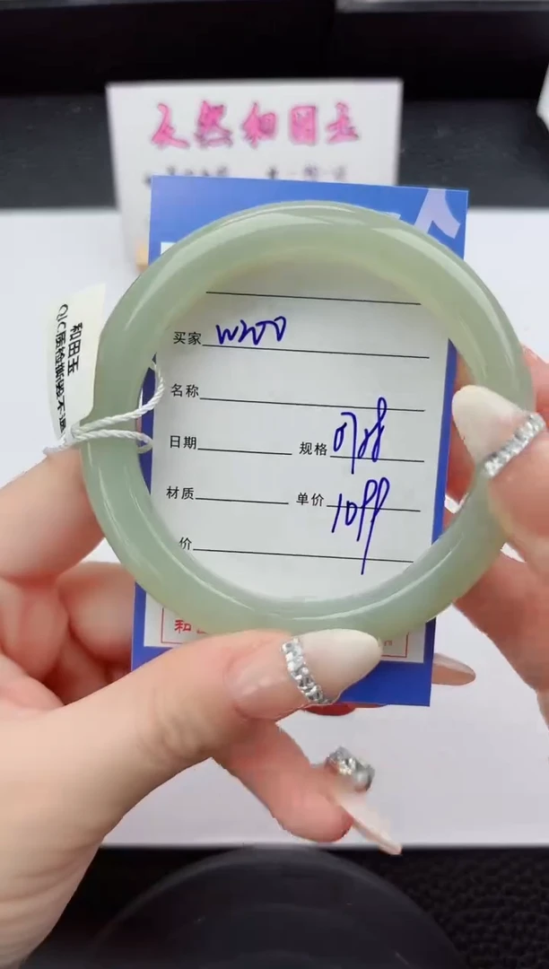 未镶嵌手镯和田玉200嗨购微色差T3