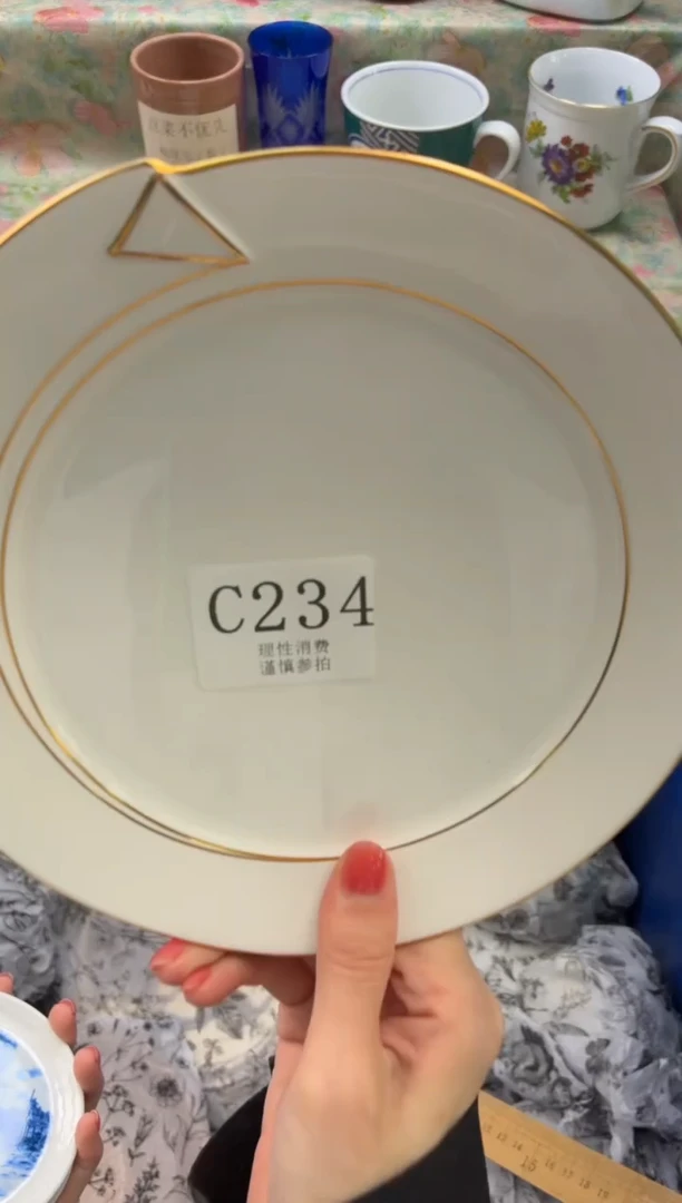 瓷片寻**宋       C234