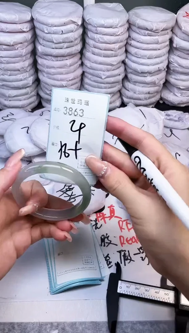 手镯玛瑙/玉髓未镶嵌3863