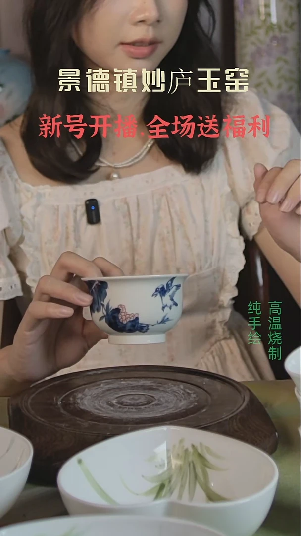 盘妙庐玉窑高温手绘餐具茶具