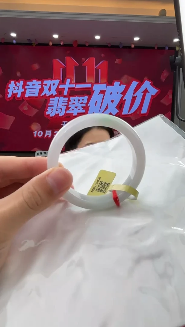 未镶嵌手镯翡翠翡翠手镯8