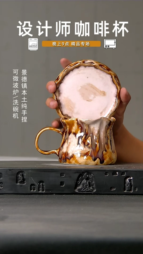 419食品级设计师手作