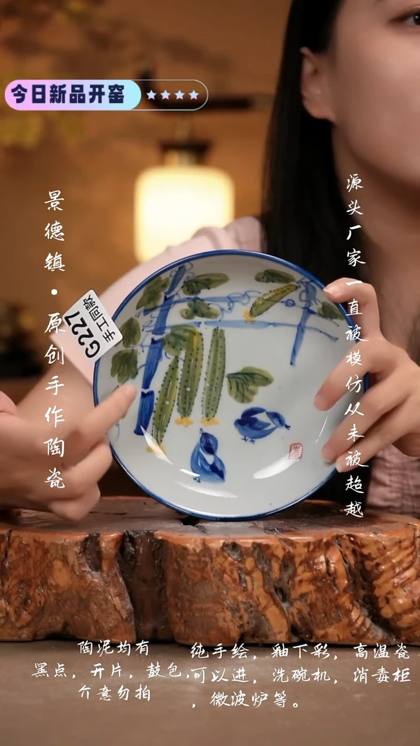 其他G227 新十二器