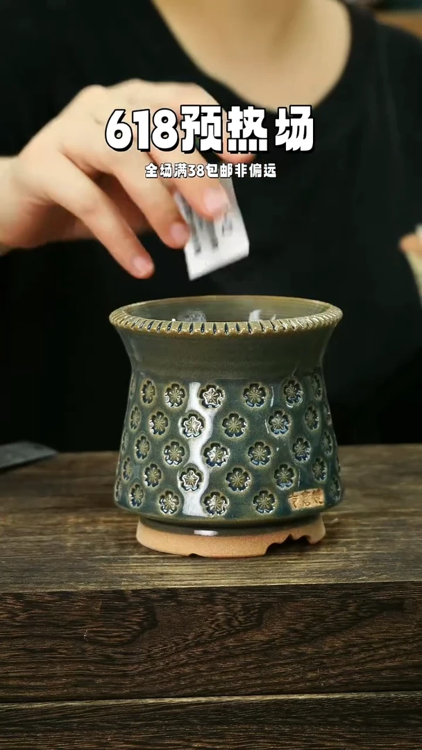 混发默认瑕6-14-532口8