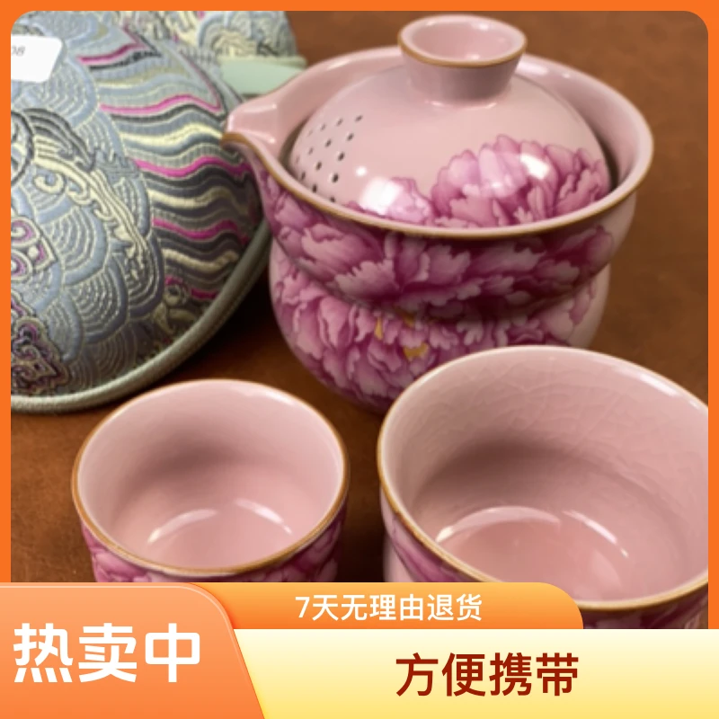 B01008一壶两杯一主人杯一客人杯旅行套装套组